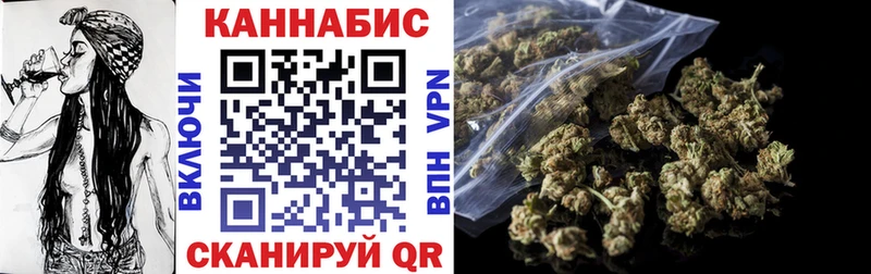 Как найти закладки Курганинск МАРИХУАНА  АМФЕТАМИН  COCAIN  Альфа ПВП  ГАШИШ  Псилоцибиновые грибы  МЕФ 