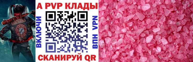 hydra сайт  Курганинск  Alfa_PVP СК КРИС 