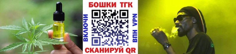 блэк спрут как зайти даркнет сайт Курганинск Canna-Cookies марихуана