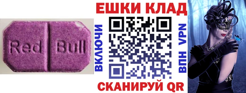 ссылка на мегу ссылка  Курганинск  Ecstasy Дубай  цены наркотик 