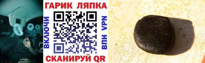 купить наркотик  Курганинск  MEGA рабочий сайт  Гашиш индика сатива 
