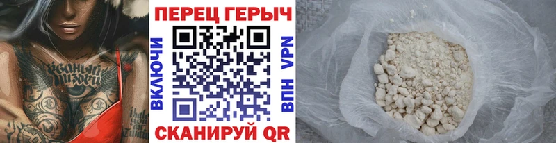 купить наркотики сайты  Курганинск  ГЕРОИН VHQ 