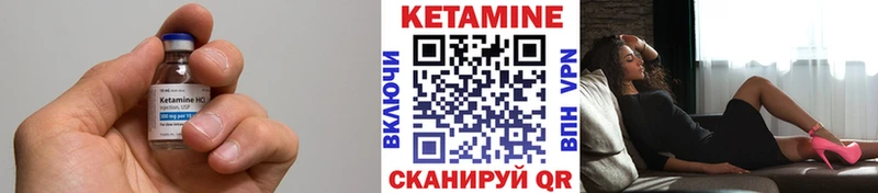 КЕТАМИН ketamine  Курганинск 