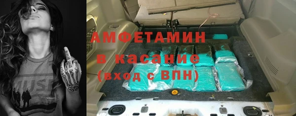 ешки Беломорск
