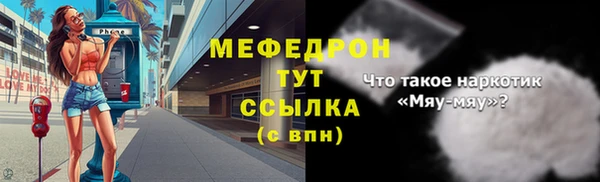 ешки Беломорск