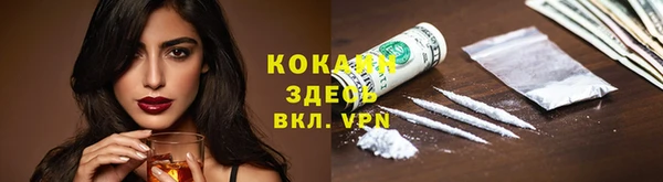 ешки Беломорск