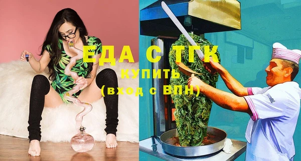 ешки Беломорск