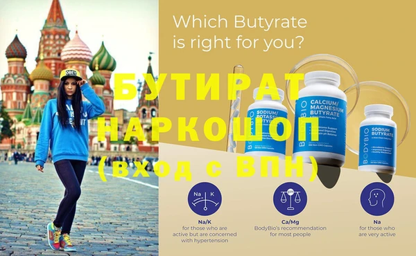 круглые Белоозёрский