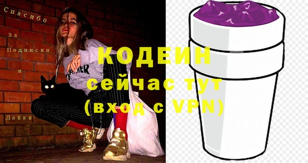 ешки Беломорск