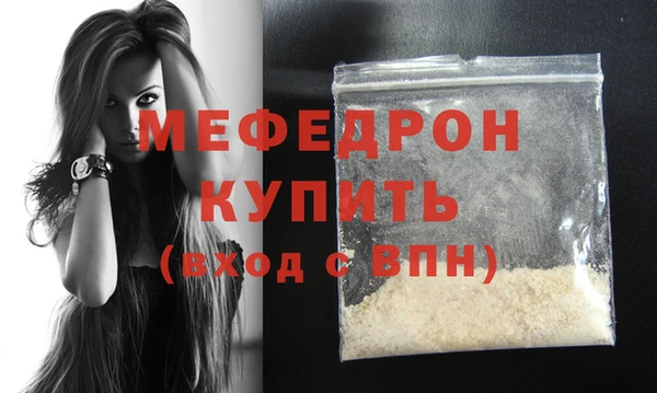 ешки Беломорск