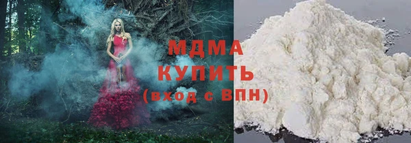 мдма Белокуриха