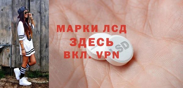 ешки Беломорск