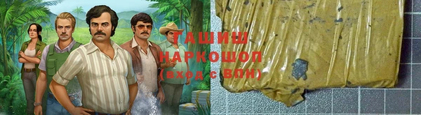 мдма Белокуриха