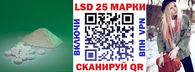 hydra маркетплейс Курганинск LSD-25 экстази кислота