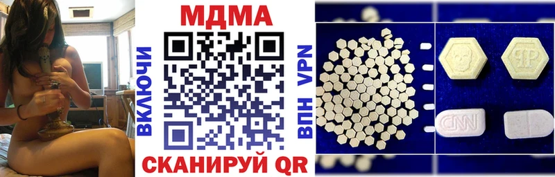 МДМА VHQ  дарнет шоп  Курганинск 