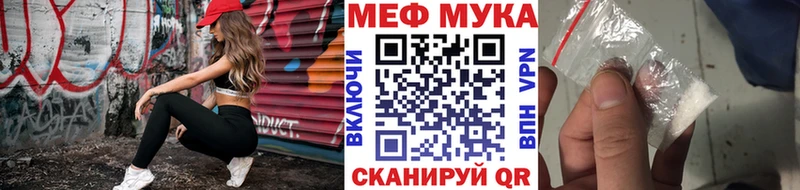 нарко площадка какой сайт  Курганинск  МЯУ-МЯУ мука  продажа наркотиков 