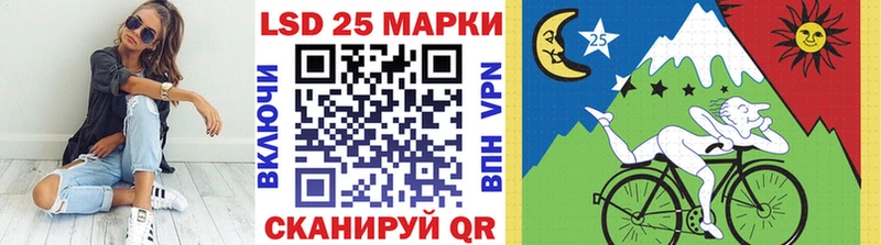 сайты даркнета какой сайт Курганинск Марки 25I-NBOMe 1500мкг